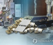 4차 재난지원금.."소상공인·자영업자 최대 650만원"