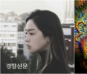 정밀아·이날치, 한국대중음악상 3관왕.. BTS도 2관왕