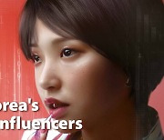 [VIDEO] Meet Korea's virtual influencers