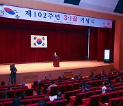 대전시, 보훈단체장과 애국지사 유족과 함께 3‧1절 기념행사 개최