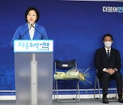 박영선, 민주당 서울시장 후보 확정