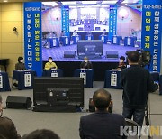 대전 대덕구, 대덕형 경제모델 구축 공개포럼 개최