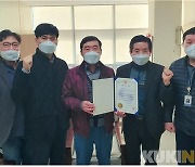 대전서부경찰, 실종 치매어르신 발견유공시민 감사장 전달