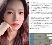 에이프릴 현멤버 친언니 "일 싫다며 사라졌던 사람"