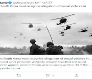 "한국은 베트남전 성폭력 의혹 인정해야" 영국 의원 기고