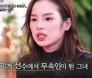 '물어보살' 최원희, 신내림 받고 무속인 된 사연? "점프할 때 귀신이.."[M+TV컷]