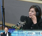 한혜진, '최일구의 허리케인 라디오'서 털털+솔직 입담 자랑