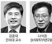 매일경제·환경재단 ESG 과정에..스타 강사진 떴다