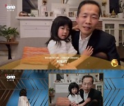 '미나리', 골든글로브 최우수 외국어영화상 수상 "사랑의 언어 배우길"(종합)