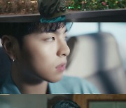 아이콘 D-2 신곡 '왜왜왜' MV 티저 전격 공개