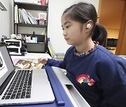 온라인 교육플랫폼 'KT Edu' 새 학기 학교에 깔린다