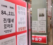서울 집값 상승폭 '둔화'..수도권은 두달 연속 '상승세'