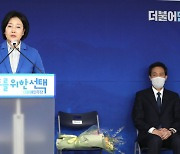 민주당, 서울시장 후보로 박영선 선출 [2보]
