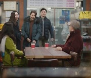 김보연X전노민, 이혼 9년 후 '결혼작사 이혼작곡' 첫 투샷 예고[결정적장면]