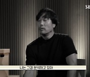 이문세 "故김현식 보면 살리에리 된 기분, 분석해도 못 따라갔다"(아카이브K)[어제TV]