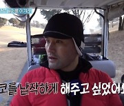 '쓰리박' 골프→요리, 박찬호-박세리-박지성 '인생 2막' [어제TV]