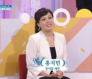 홍창식 선생 딸 홍지민 "독립운동가 父 그리기 위해 '아침마당' 삼일절 기획 출연"