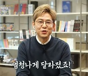 '월간 커넥트' 김준구 대표 "美코믹콘 행사 30초만 예약 끝"
