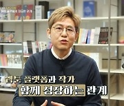 '월간 커넥트' 김준구 대표 "고마운 작가들에 마감 독촉도, 미묘한 관계"