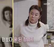 김청 50년전 초등학교 졸업사진에 박원숙 "너 지금 인물 났다"(같이 삽시다3)