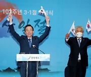 '나라사랑 정신 계승'..전북도, 3·1절 기념식 온라인 생중계