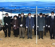 남해군, 3.1운동 102주년 기념식