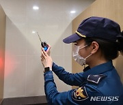 경기북부경찰, 역사 76곳 불법촬영 카메라 점검