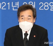 이낙연 민주당 대표 5일 춘천 방문