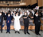 경북도, 제102주년 3․1절 기념행사 개최