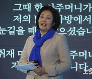 [속보]박영선, 민주당 서울시장 후보로 확정
