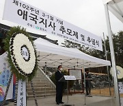 창원시, 3·1절 기념 애국지사 추모제·추념식 개최