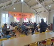 대한민국 최초 '6차농업디자인', 운산면에서 발아되다