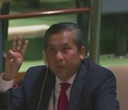유엔대사 '저항'에 놀랐나.."미얀마 군부, 외교공관 100명 소환"