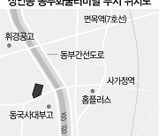 방치된 '장안동 화물터미널'..개발 기지개 펴나