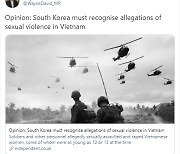"한국, 베트남전 성폭력 의혹 인정하고 사과해야"..영국 의원 기고