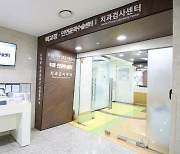 서울대치과병원 턱교정수술센터, 턱교정·안면윤곽수술센터로 새단장