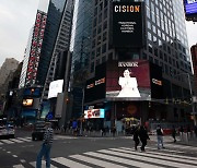 전효성, 한복 차림으로 美 타임스퀘어 등장 "우리 역사와 문화"