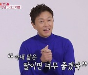 '동상이몽2' 진태현x박시은, 결혼 7년만 임신→유산
