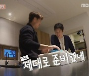 '쓰리박' 박지성X이청용, 열정 만렙 선후배의 티격태격 케미 [TV온에어]