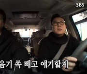 '미우새' 이상민·탁재훈, 월드스타 싸이와 특급 컬래버 [TV온에어]