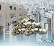 경기도 '부동산거래 질서 도우미' 2일부터 조사·계도 활동