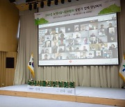 기후위기 대응 '13기 녹색서울시민위원회' 출범