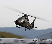 시험비행 중인 국내 기술 소형무장헬기 'LAH'