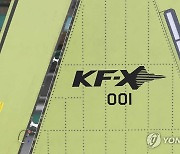 내달 공개되는 한국형 전투기 시제 1호기
