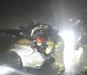 성남 오피스텔 주차장 승용차서 불..40대 여성 숨져