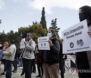GREECE SPAIN HASEL PROTEST FREE SPEECH