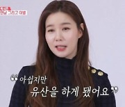 진태현·박시은 "7년 만에 임신했는데.. 1월에 유산"