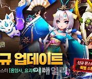 컴투스, '서머너즈 워' 신규 몬스터 2종 업데이트