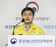 정부 "백신 여권 도입, 논의 검토..제도화 시간 걸릴 것"