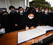 [포토]방명록 작성하는 박영선 더불어민주당 서울시장 후보